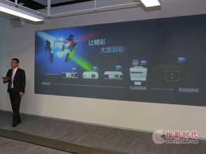 对话爱普生 以核心技术深耕与生态构建，占领全球投影市场24%份额